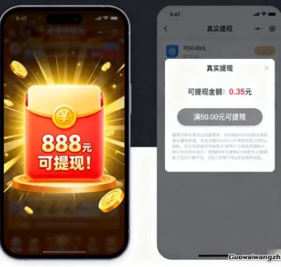 挣钱游戏可提现？把裤腿挽起来，蹚蹚这滩水有多深