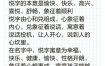 阳光悦宝宝，温暖寓意美好人生