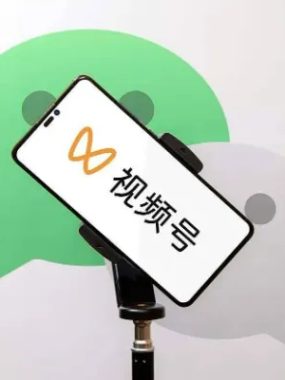 我在视频号折腾三个月挣到生活费的真实经历，没你想的那么美好！