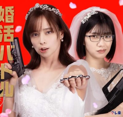 [日剧]《37岁的婚活战场》(2026) 夸克网盘1080P高清资源下载