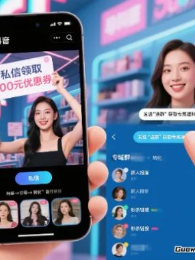 个人私域引流实战指南：避开这5个坑，粉丝自然来敲门！