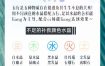 巳时诞儿好名字，寓意吉祥五行旺