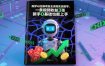 即梦AI拉新项目全流程实战教学，一条视频收益3张，新手0基础也能上手