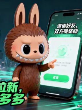 快速拉新推广秘籍：轻松吸引用户的有效策略指南