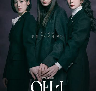 [韩剧]《荣耀》(2026) [12集全] 夸克网盘1080P高清资源下载