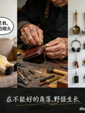 别再光羡慕别人赚钱了！这几个开网店封神的真实案例，能把你看得热血沸腾！