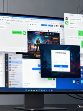 电脑多开软件大揭秘：这些神器让你效率翻倍！干货贴