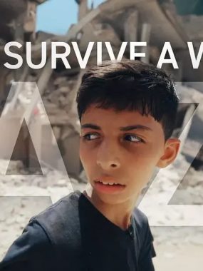 [纪录片]《加沙：战区生存指南》(2025) 夸克网盘高清资源下载