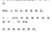关姓猪宝宝吉祥名，寓意美好如意生