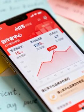 小红书赚钱实战经验：从0到每月稳定变现的真实路径