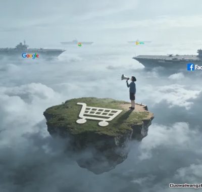 在海外自己建网站卖货，跟中彩票的概率哪个更高？