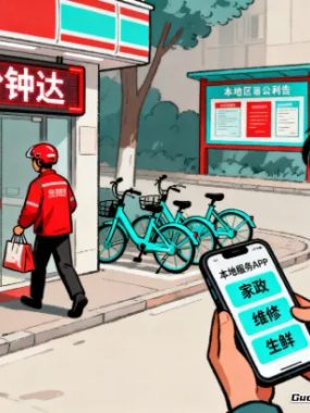 2025小本创业指南：这些接地气的项目正悄悄赚钱