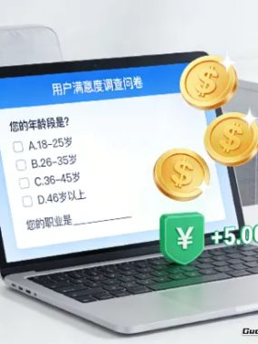 把你脑袋里的知识换成零钱，网上答题赚钱这事儿靠谱吗？