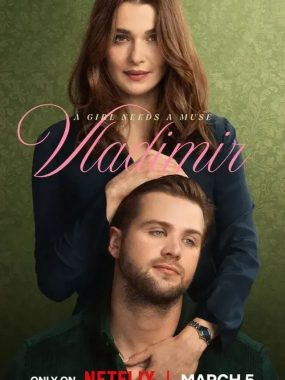 [夸克网盘] 《高等教欲》 (2026) – 美国 喜剧 1080P 全8集