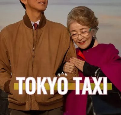 [夸克网盘] 《东京出租车》 (2025) – 日本 剧情 电影 1080P