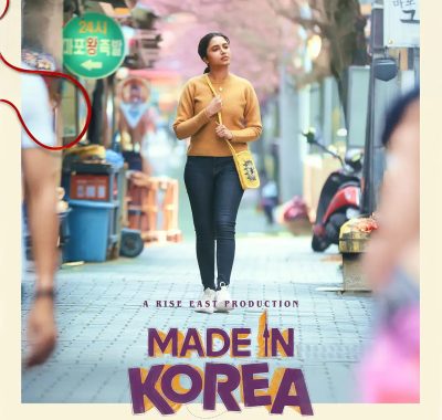 [剧情电影]《韩国制造的我》(2026) 夸克网盘/百度网盘高清资源下载