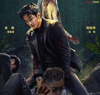 繁华落尽（2026）【4K.臻彩MAX】：繁花深处的血色谎言与悬疑迷局