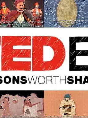 TED-Ed科普动画：解锁多学科核心知识的5分钟精华指南