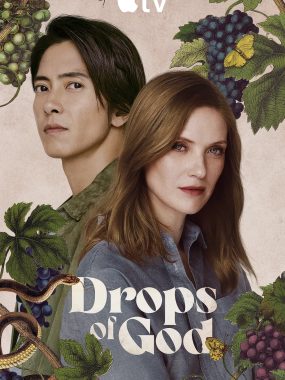 [美剧]《神之水滴 第二季》(2026) 附第1季夸克网盘高清资源下载