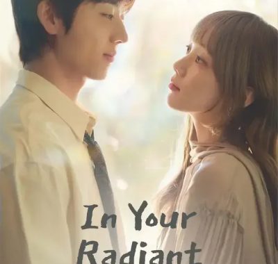 [夸克网盘] 《在你灿烂的季节》 (2026) – 韩剧 爱情 1080P 韩语中字