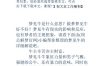 梦见怀孕的牛有何象征意义？