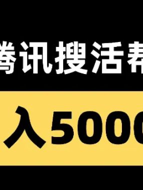 别再问了！压箱底的兼职App全在这了，再赚不到钱我真没办法了！