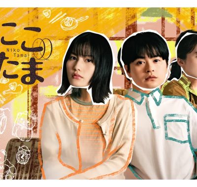 [日剧]《二子多磨》(2025) [8集全] 夸克网盘1080P高清资源下载