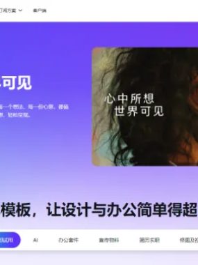 新手设计模板赚美元攻略指南：一步步教你如何从Etsy开始赚美金