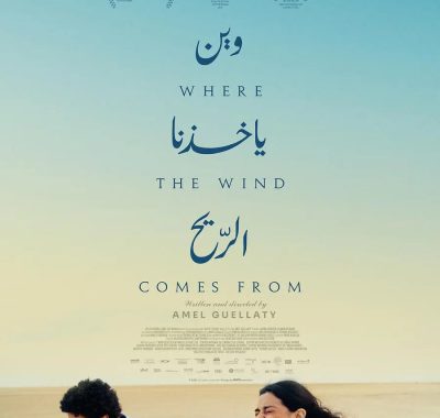 [剧情电影]《风来之所》(2025) 夸克网盘/百度网盘高清资源下载