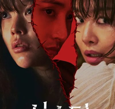 [夸克网盘] 《姐妹》 (2026) – 韩国 电影 惊悚 1080P