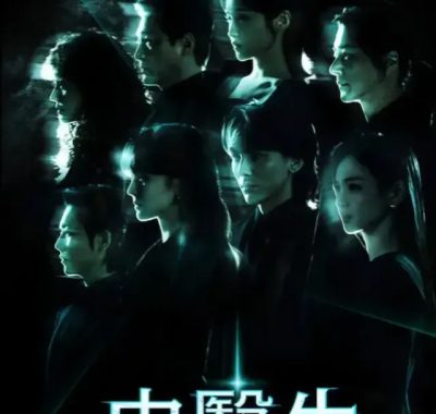 [夸克网盘] 《申医生》 (2026) – 韩剧 惊悚 1080P