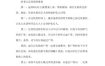 迁坟风水禁忌与注意事项概览