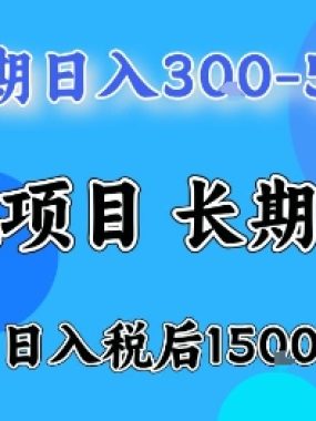 全年可变现项目，无门槛小游戏赛道，长期稳定，一天收益1k+，在家就可以自己创业【揭秘】