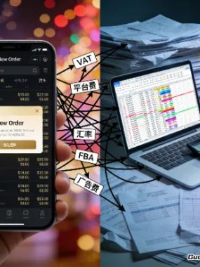 跨境电商老板的深夜，一半是订单狂欢一半是账单崩溃