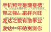 如何挑选吉祥的手机号码？