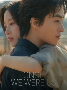 [夸克网盘] 《后来的我们》 (2025) – 韩国 爱情 电影 1080P 韩语中字