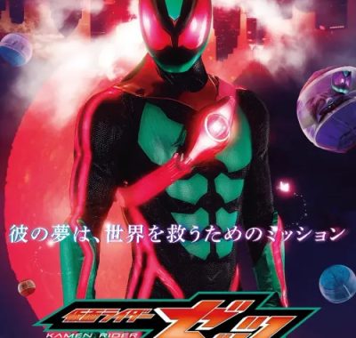 假面骑士ZEZTZ (2025) 夸克网盘 日剧 科幻 4K【更新中】