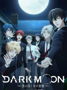 【日漫】DARK MOON -黑之月: 月之祭坛（2026）更新07集 1080P中文字幕