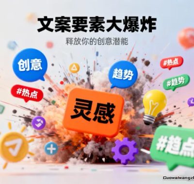 爆款文案的密码：奶茶店老板靠这招排起长队！