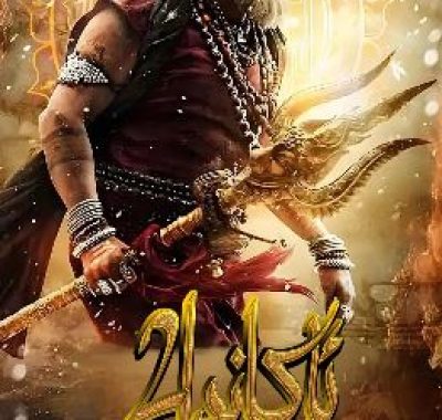 【4K电影】阿坎达2（2025）印度/动作 4k+1080P中文字幕【夸克网盘】