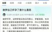 梦境中众人怀孕有何寓意？
