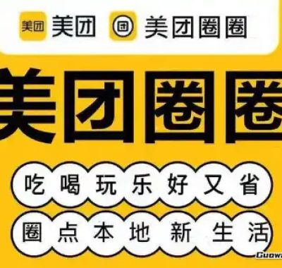 解密！美团分销平台的佣金如何计算这本数字账本