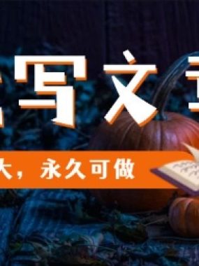 AI代写文章，市场潜力大，永久可做