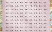 元起佳名，女宝宝独特气质，寓意美满光辉