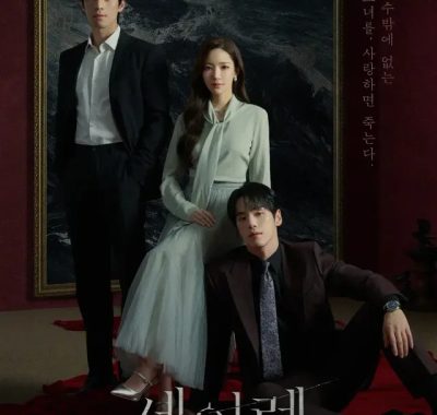 [夸克网盘] 《魔女之吻》 (2026) – 韩剧 悬疑 1080P 【更新中】