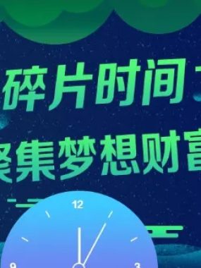 爱标客:普通人也能玩的AI兼职赚钱新大陆,在家动动手指就增收