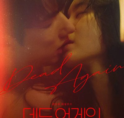 [悬疑电影]《热带夜晚》(2025) 夸克网盘1080P高清资源下载